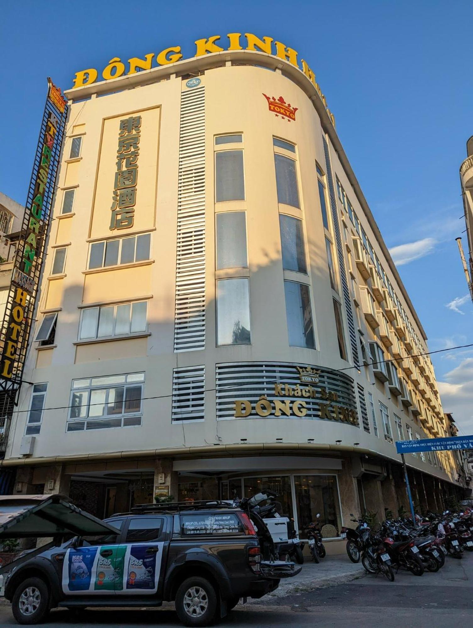 Dong Kinh Hotel Πόλη Χο Τσι Μινχ Εξωτερικό φωτογραφία